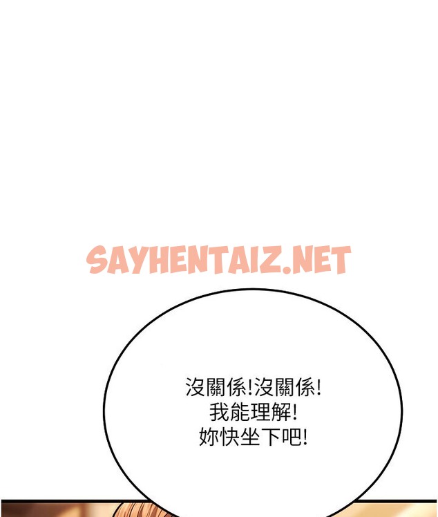 查看漫画幼齒小阿姨 - 第5話-無法抗拒的挑逗 - sayhentaiz.net中的2118254图片