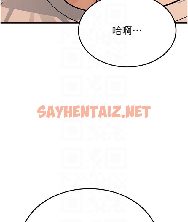 查看漫画幼齒小阿姨 - 第5話-無法抗拒的挑逗 - sayhentaiz.net中的2118265图片