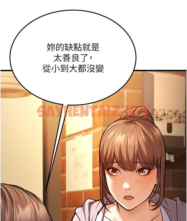 查看漫画幼齒小阿姨 - 第5話-無法抗拒的挑逗 - sayhentaiz.net中的2118281图片