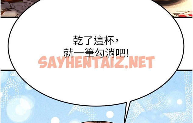 查看漫画幼齒小阿姨 - 第5話-無法抗拒的挑逗 - sayhentaiz.net中的2118286图片