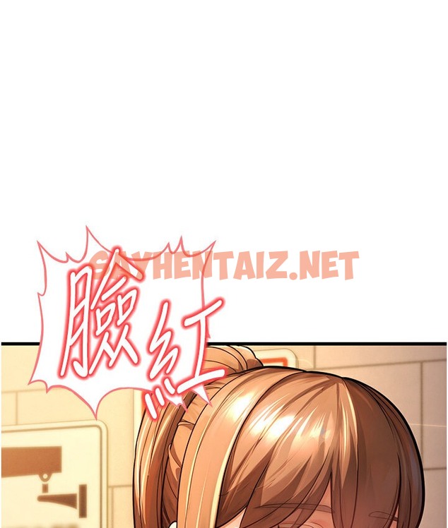 查看漫画幼齒小阿姨 - 第5話-無法抗拒的挑逗 - sayhentaiz.net中的2118289图片