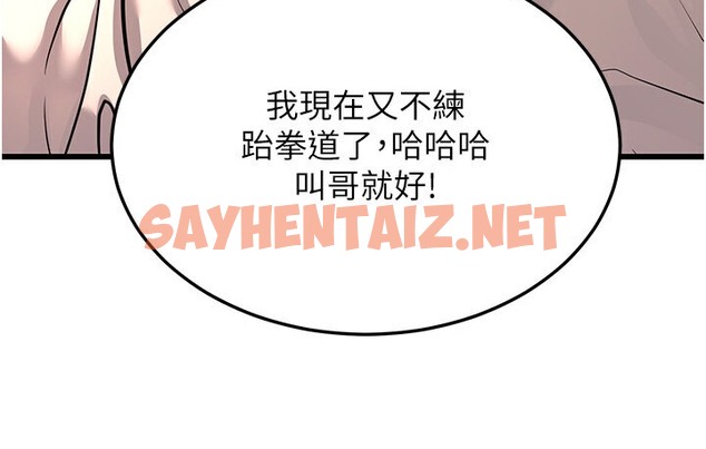 查看漫画幼齒小阿姨 - 第5話-無法抗拒的挑逗 - sayhentaiz.net中的2118294图片