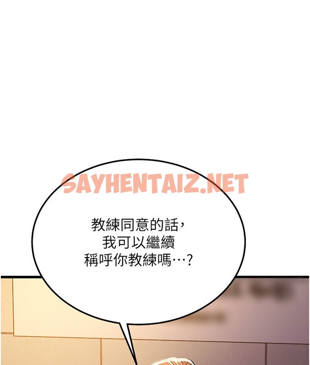 查看漫画幼齒小阿姨 - 第5話-無法抗拒的挑逗 - sayhentaiz.net中的2118301图片