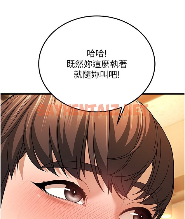 查看漫画幼齒小阿姨 - 第5話-無法抗拒的挑逗 - sayhentaiz.net中的2118308图片