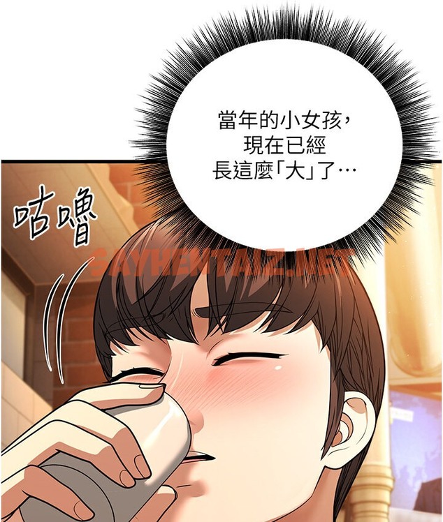 查看漫画幼齒小阿姨 - 第5話-無法抗拒的挑逗 - sayhentaiz.net中的2118311图片