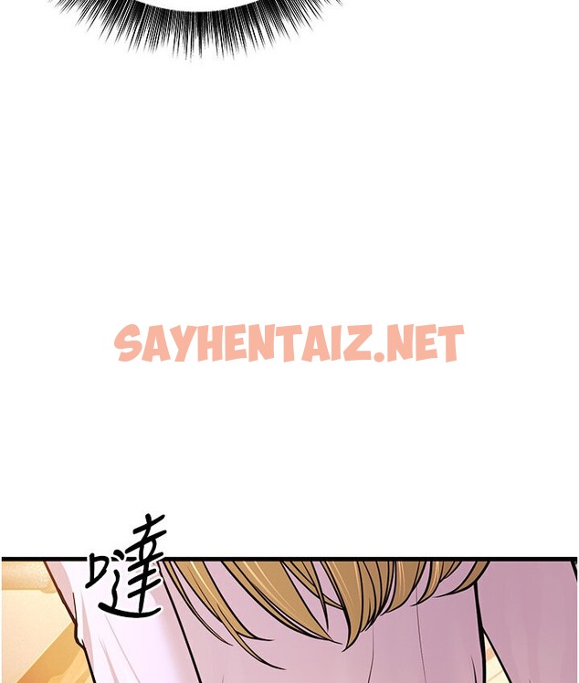 查看漫画幼齒小阿姨 - 第5話-無法抗拒的挑逗 - sayhentaiz.net中的2118313图片