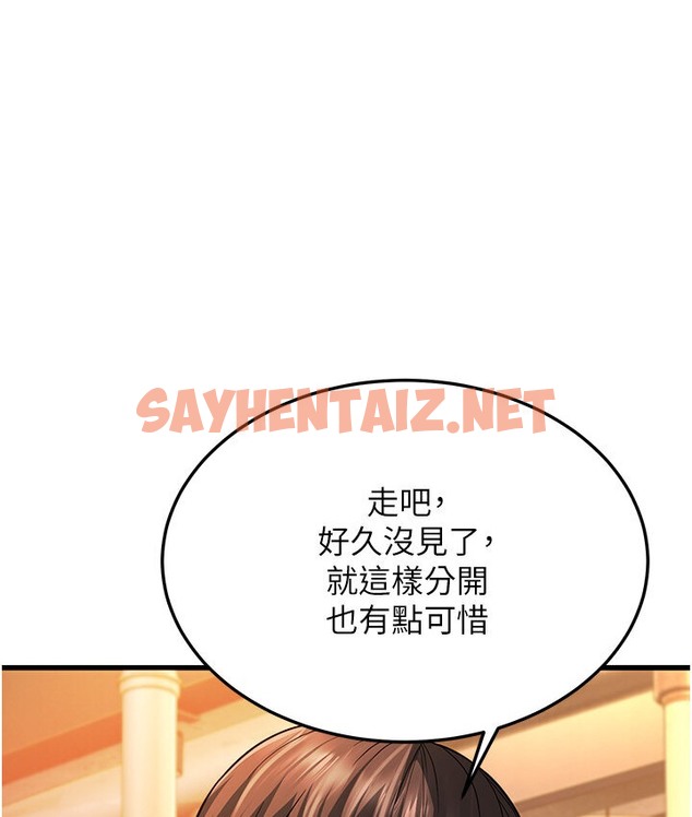 查看漫画幼齒小阿姨 - 第5話-無法抗拒的挑逗 - sayhentaiz.net中的2118337图片