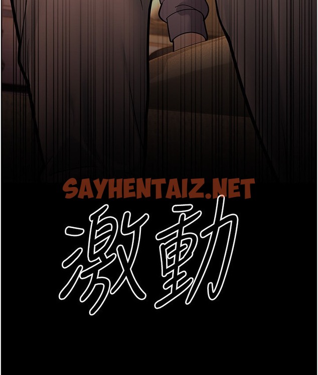 查看漫画幼齒小阿姨 - 第5話-無法抗拒的挑逗 - sayhentaiz.net中的2118342图片