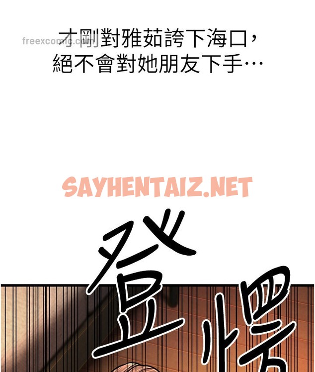 查看漫画幼齒小阿姨 - 第5話-無法抗拒的挑逗 - sayhentaiz.net中的2118353图片