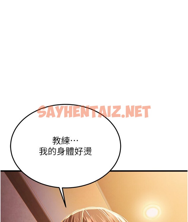 查看漫画幼齒小阿姨 - 第5話-無法抗拒的挑逗 - sayhentaiz.net中的2118357图片