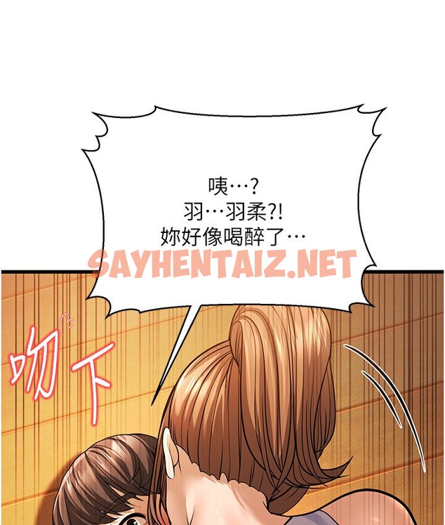 查看漫画幼齒小阿姨 - 第5話-無法抗拒的挑逗 - sayhentaiz.net中的2118360图片