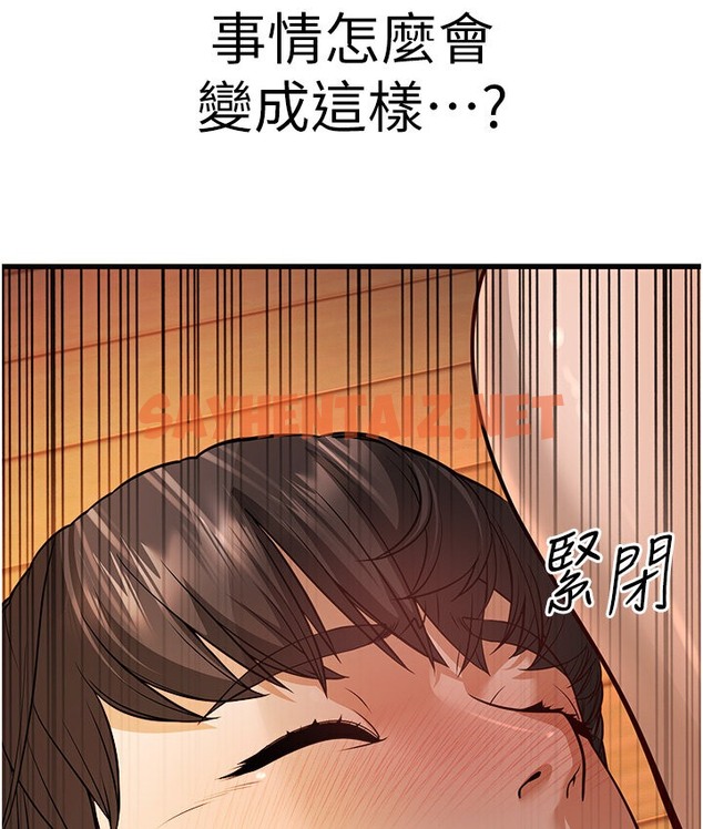 查看漫画幼齒小阿姨 - 第5話-無法抗拒的挑逗 - sayhentaiz.net中的2118381图片