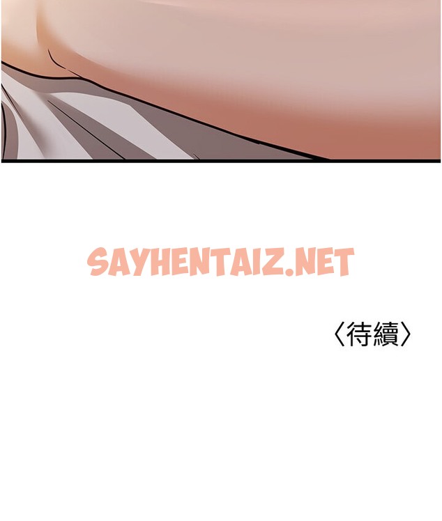 查看漫画幼齒小阿姨 - 第5話-無法抗拒的挑逗 - sayhentaiz.net中的2118383图片