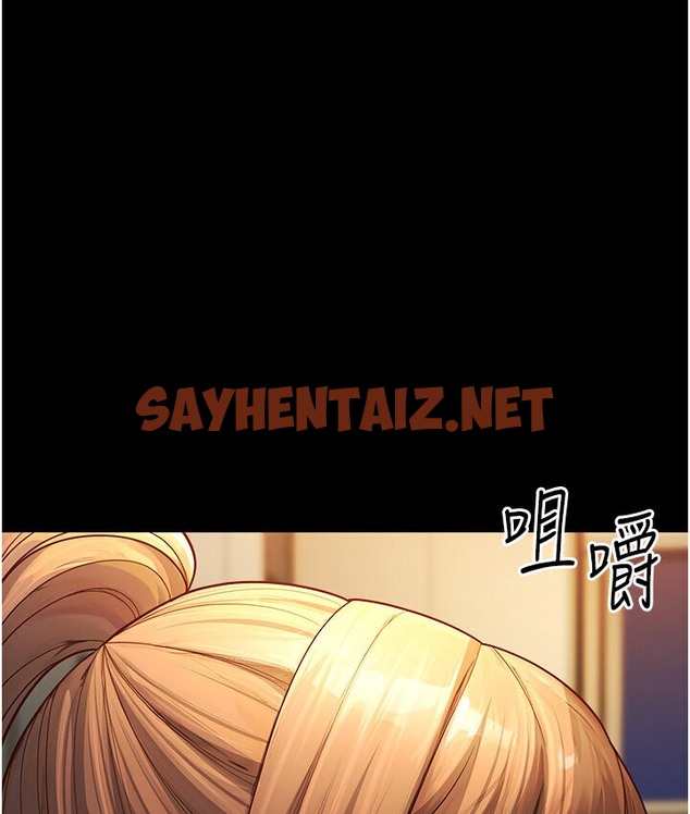 查看漫画幼齒小阿姨 - 第6話-教練，你下面怎麼了? - sayhentaiz.net中的2118397图片