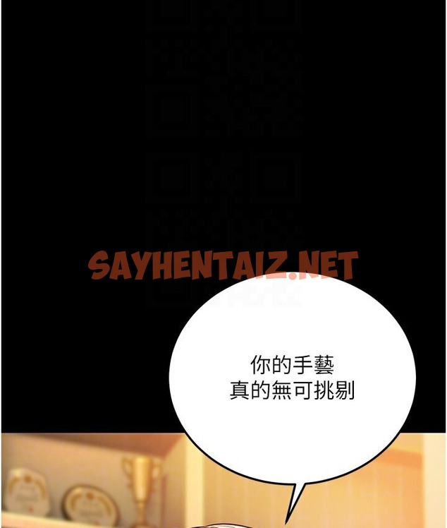 查看漫画幼齒小阿姨 - 第6話-教練，你下面怎麼了? - sayhentaiz.net中的2118405图片