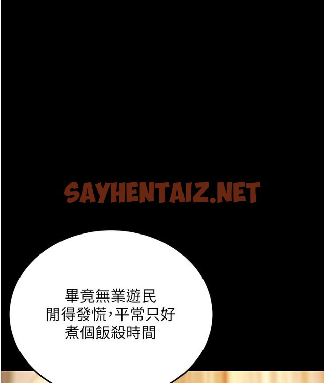 查看漫画幼齒小阿姨 - 第6話-教練，你下面怎麼了? - sayhentaiz.net中的2118408图片