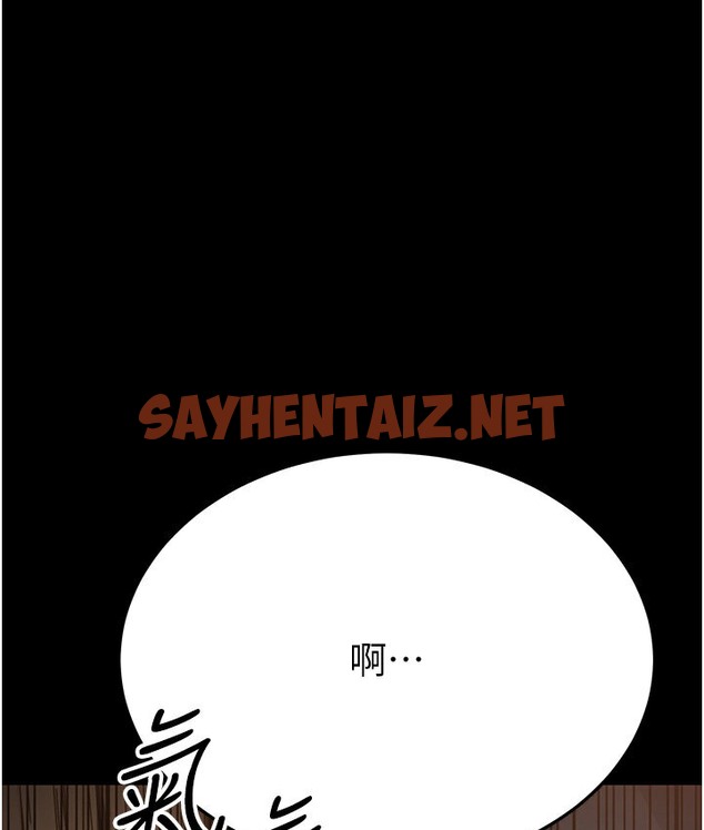 查看漫画幼齒小阿姨 - 第6話-教練，你下面怎麼了? - sayhentaiz.net中的2118411图片