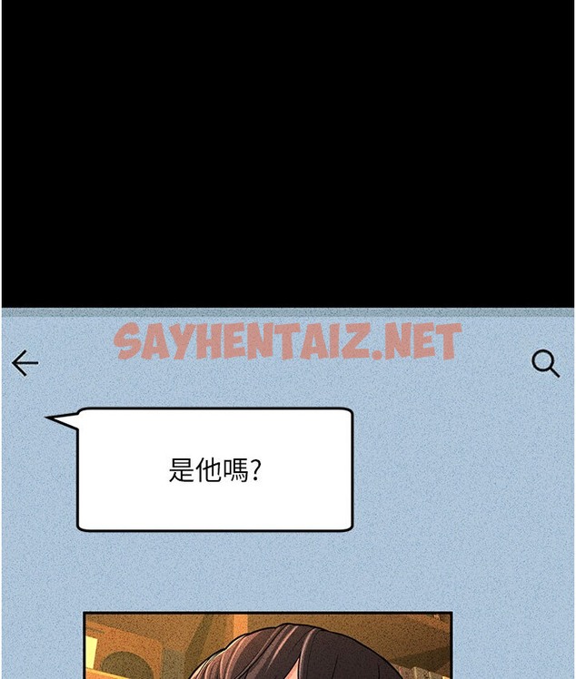 查看漫画幼齒小阿姨 - 第6話-教練，你下面怎麼了? - sayhentaiz.net中的2118427图片