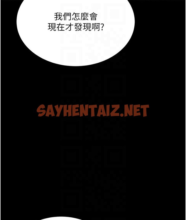 查看漫画幼齒小阿姨 - 第6話-教練，你下面怎麼了? - sayhentaiz.net中的2118433图片