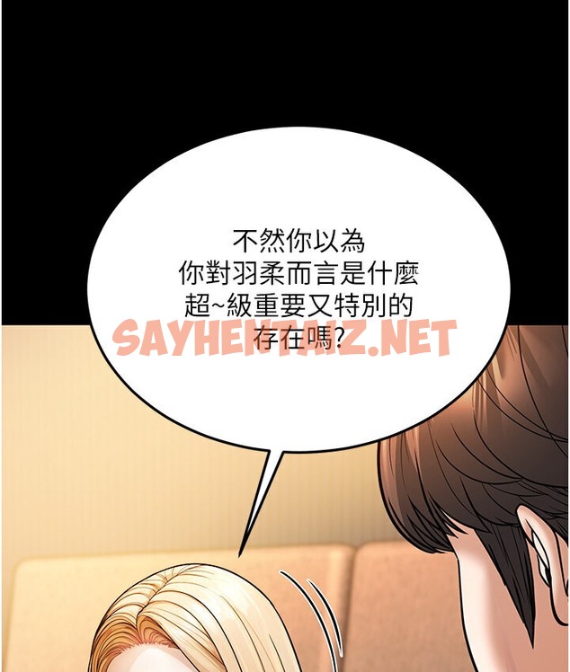 查看漫画幼齒小阿姨 - 第6話-教練，你下面怎麼了? - sayhentaiz.net中的2118438图片