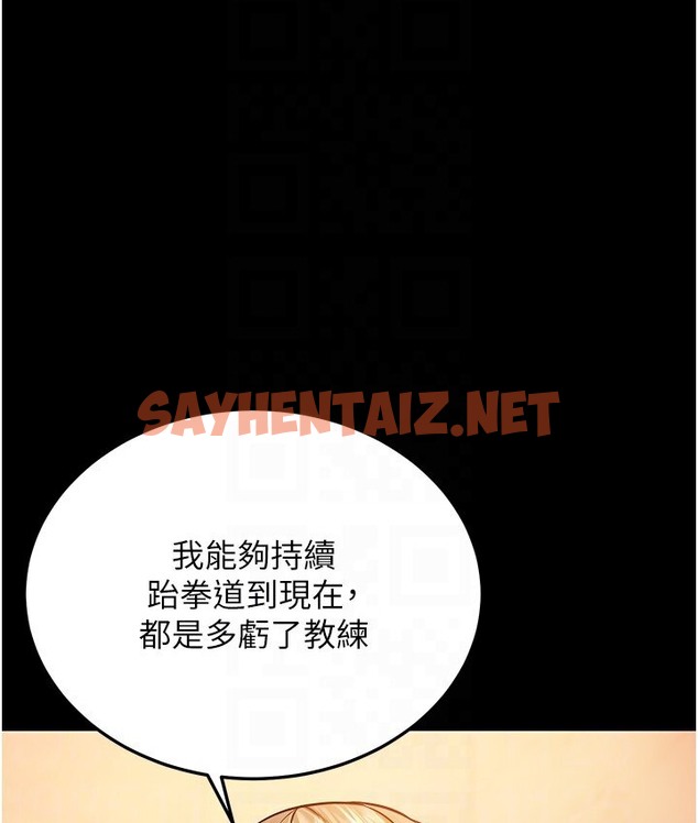 查看漫画幼齒小阿姨 - 第6話-教練，你下面怎麼了? - sayhentaiz.net中的2118447图片