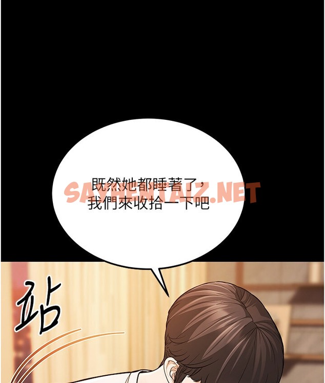 查看漫画幼齒小阿姨 - 第6話-教練，你下面怎麼了? - sayhentaiz.net中的2118471图片