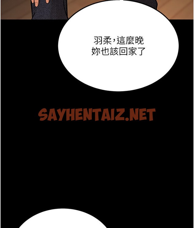 查看漫画幼齒小阿姨 - 第6話-教練，你下面怎麼了? - sayhentaiz.net中的2118473图片