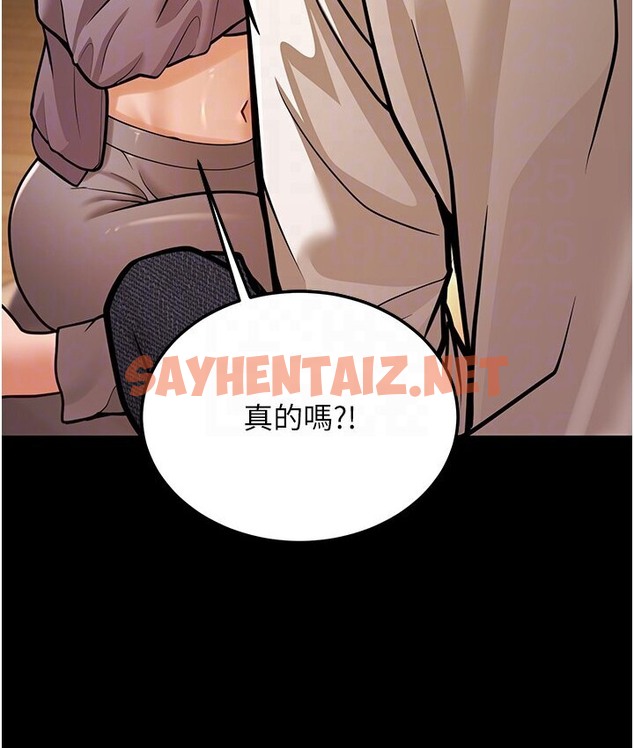 查看漫画幼齒小阿姨 - 第6話-教練，你下面怎麼了? - sayhentaiz.net中的2118485图片