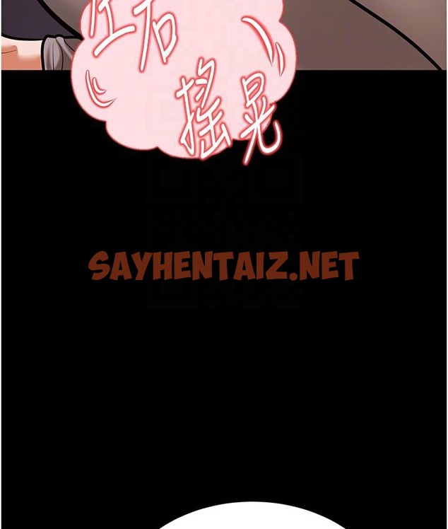 查看漫画幼齒小阿姨 - 第6話-教練，你下面怎麼了? - sayhentaiz.net中的2118491图片