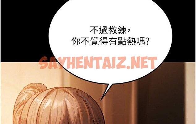 查看漫画幼齒小阿姨 - 第6話-教練，你下面怎麼了? - sayhentaiz.net中的2118492图片