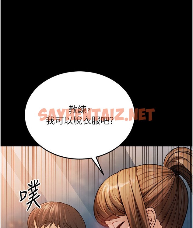 查看漫画幼齒小阿姨 - 第6話-教練，你下面怎麼了? - sayhentaiz.net中的2118495图片