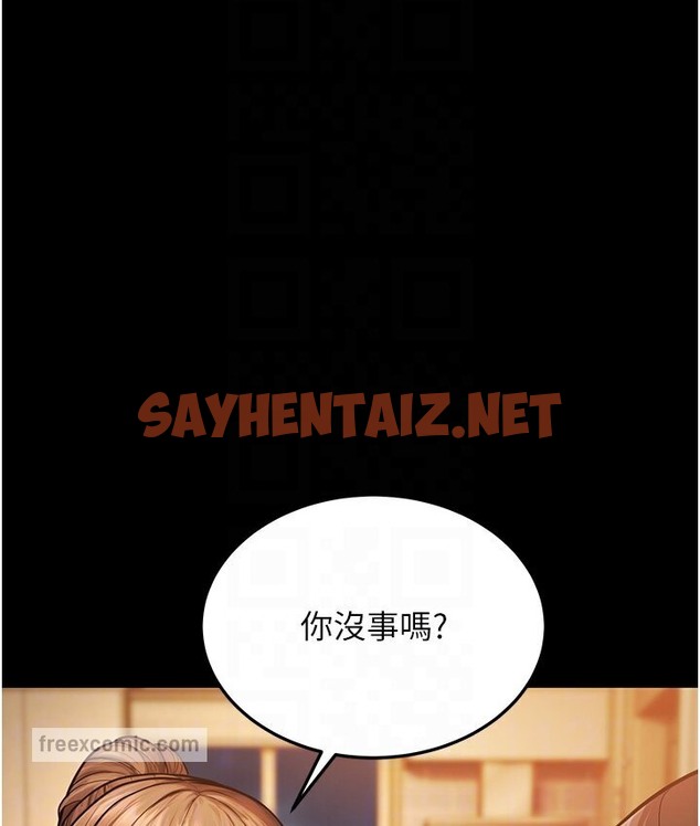 查看漫画幼齒小阿姨 - 第6話-教練，你下面怎麼了? - sayhentaiz.net中的2118498图片