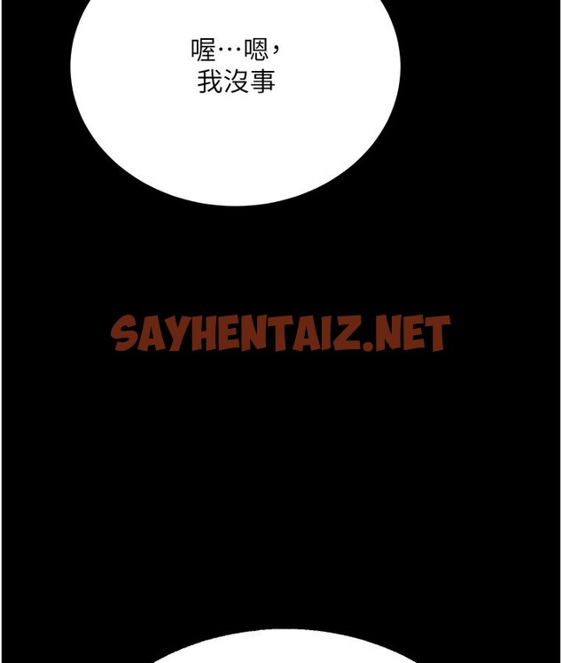 查看漫画幼齒小阿姨 - 第6話-教練，你下面怎麼了? - sayhentaiz.net中的2118501图片