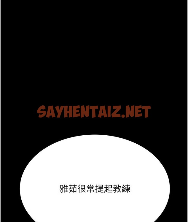 查看漫画幼齒小阿姨 - 第6話-教練，你下面怎麼了? - sayhentaiz.net中的2118522图片