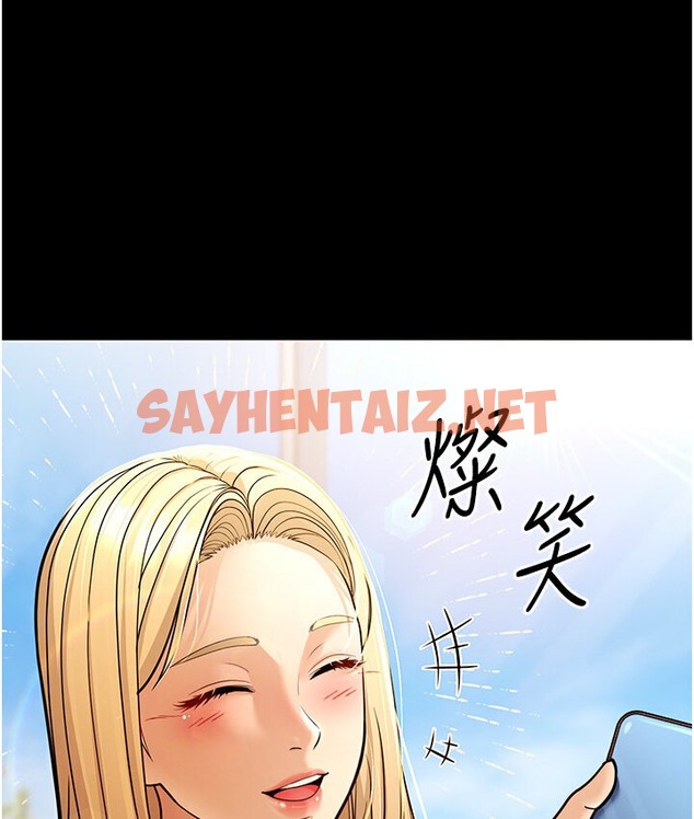 查看漫画幼齒小阿姨 - 第6話-教練，你下面怎麼了? - sayhentaiz.net中的2118526图片