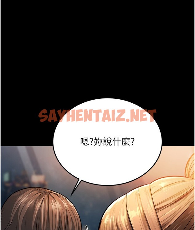 查看漫画幼齒小阿姨 - 第6話-教練，你下面怎麼了? - sayhentaiz.net中的2118532图片