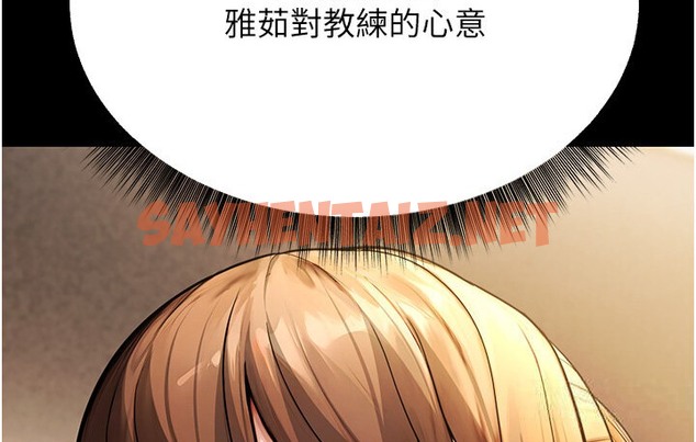 查看漫画幼齒小阿姨 - 第6話-教練，你下面怎麼了? - sayhentaiz.net中的2118538图片