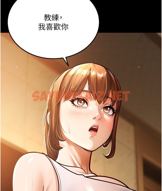 查看漫画幼齒小阿姨 - 第6話-教練，你下面怎麼了? - sayhentaiz.net中的2118544图片