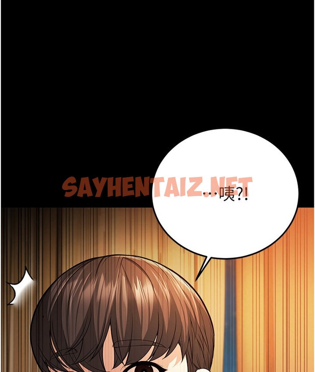 查看漫画幼齒小阿姨 - 第6話-教練，你下面怎麼了? - sayhentaiz.net中的2118547图片