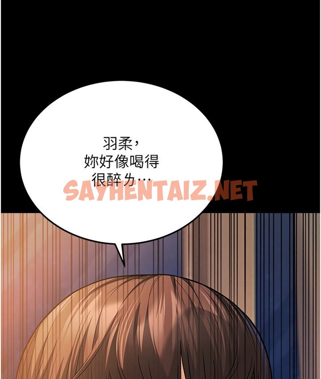 查看漫画幼齒小阿姨 - 第6話-教練，你下面怎麼了? - sayhentaiz.net中的2118553图片