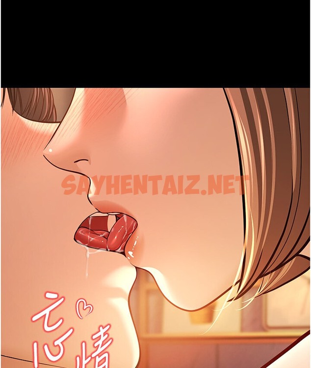 查看漫画幼齒小阿姨 - 第6話-教練，你下面怎麼了? - sayhentaiz.net中的2118559图片