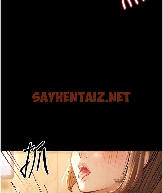 查看漫画幼齒小阿姨 - 第6話-教練，你下面怎麼了? - sayhentaiz.net中的2118561图片