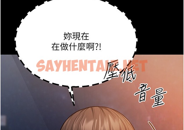 查看漫画幼齒小阿姨 - 第6話-教練，你下面怎麼了? - sayhentaiz.net中的2118564图片