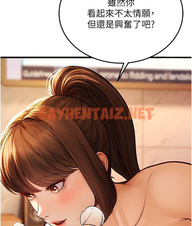 查看漫画幼齒小阿姨 - 第6話-教練，你下面怎麼了? - sayhentaiz.net中的2118584图片