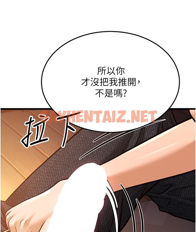 查看漫画幼齒小阿姨 - 第6話-教練，你下面怎麼了? - sayhentaiz.net中的2118587图片