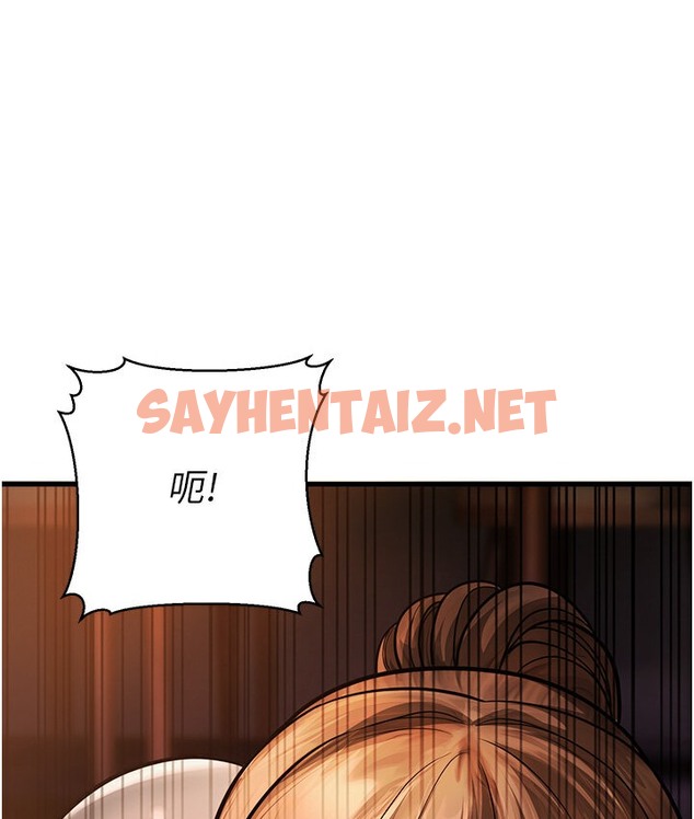 查看漫画幼齒小阿姨 - 第6話-教練，你下面怎麼了? - sayhentaiz.net中的2118596图片