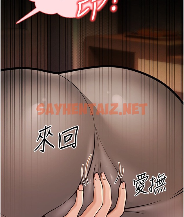 查看漫画幼齒小阿姨 - 第6話-教練，你下面怎麼了? - sayhentaiz.net中的2118600图片