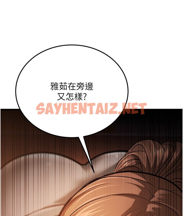 查看漫画幼齒小阿姨 - 第6話-教練，你下面怎麼了? - sayhentaiz.net中的2118603图片