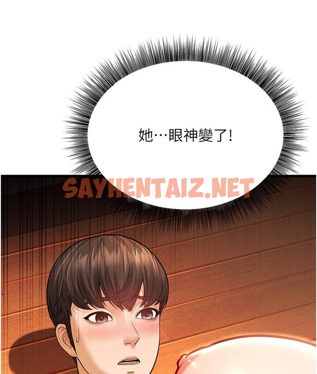 查看漫画幼齒小阿姨 - 第6話-教練，你下面怎麼了? - sayhentaiz.net中的2118613图片