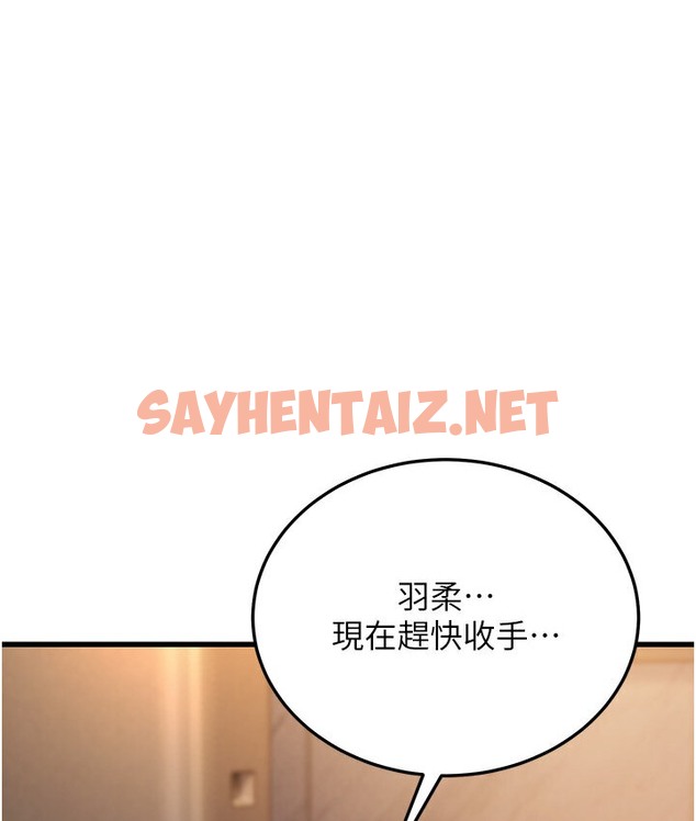 查看漫画幼齒小阿姨 - 第6話-教練，你下面怎麼了? - sayhentaiz.net中的2118616图片